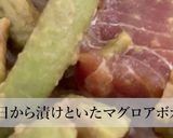 シーフードケーキ作り方3写真