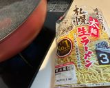 ごまドレで簡単！濃厚坦々風つけ麺作り方2写真