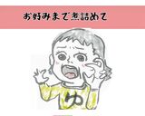 マンネリ脱出お弁当に便利！キノコカレー煮作り方4写真