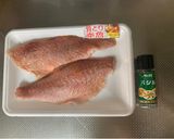赤魚のバジルガーリック焼き✨作り方1写真
