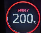 ★低糖質‼クリームチーズ粒あんパン作り方14写真