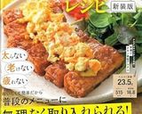 超ヘルシー！豚ヒレ肉のデミソースステーキ作り方8写真