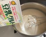 甘酒ラッシー作り方4写真