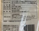 乳製品・小麦粉不使用 カルボナーラ作り方2写真