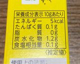 【糖尿病弁当】味付きチーズ厚揚げ作り方6写真