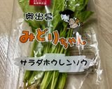 豚しゃぶ肉ともやしの簡単ドームで蒸し焼き♪作り方3写真