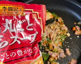 ガツンとスパイシー炒飯作り方3写真