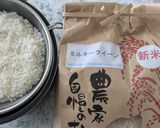 炊飯器におまかせ 簡単さつまいもご飯作り方1写真