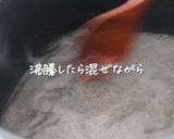 長いも寒天作り方2写真