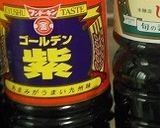 関西の町中華風の醤油ラーメン作り方4写真