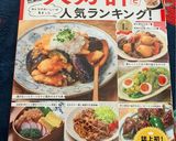 洗い物なし！！超簡単〜かにかまもずく酢作り方11写真