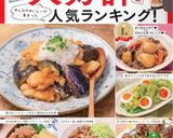 HMと豆腐で簡単ふわふわもちもちドーナツ作り方6写真
