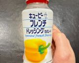 たことクレソン、セロリのセビーチェ作り方1写真