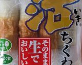 キャンディチーズのチーズちくわ作り方3写真