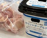 失敗いらず⭐︎子供用バターチキンカレー🧈作り方1写真