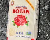 米麹の作り方作り方1写真