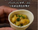 おやつ感覚でパクパク♪タミル風ミニサモサ作り方15写真