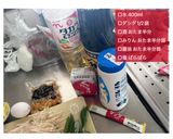 食物繊維たっぷりふんわり卵のきのこスープ作り方1写真