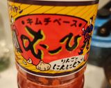 レンコンキムチ　むーひ　で作り方4写真
