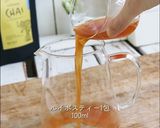 ショコラ風ルイボスソイラテ作り方1写真
