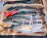 大葉と生姜で食べる、炙りしめアジ作り方1写真