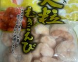 濃いシチューオマール海老で海老ピラフ作り方3写真