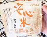非常食のお米を使ったチャーハン作り方1写真