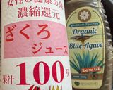 いちごゼリー(ざくろジュース)作り方9写真