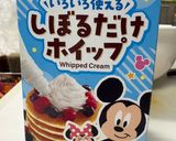 カボチャとレーズンの生クリームサラダ🎃作り方3写真