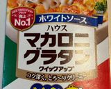 市販の素で簡単！白菜のクリーミーグラタン作り方10写真