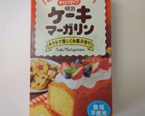 レモンパウンドケーキ作り方3写真