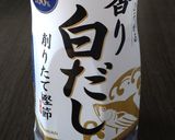 白だしだけで簡単❤️春の筍ご飯(^o^)作り方2写真