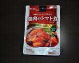 鶏肉のトマト煮(市販ソース)作り方3写真