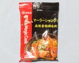 具材たっぷり麻辣香鍋：マーラーシャングア作り方10写真