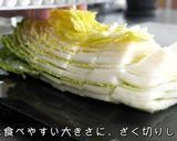 【低糖質✖️超簡単】サバ缶と白菜のポン酢煮作り方1写真