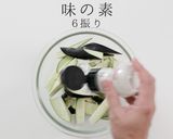 漬け込み15分!簡単ナスの浅漬け作り方9写真