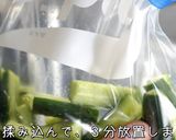 ☆ニンニクマシマシ☆「スタミナきゅうり」作り方9写真