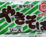 スペシャル調味料で絶品ナポリタン作り方2写真