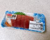マグロの漬けとアボカドの和風カルパッチョ作り方2写真