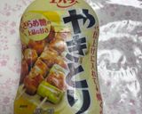 串なし焼き鳥♡作り方2写真