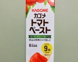 おもてなし簡単シーフードミックス豚バラのパエリア作り方11写真