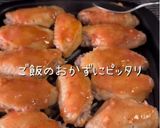 やみつきチキン作り方9写真