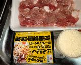 二郎系ラーメン風炊き込みご飯作り方1写真