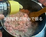 肉々しいキーマカレー(作り置き)作り方4写真