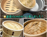 🌟[簡単] セイロ茶碗蒸し(松茸風味)😋作り方1写真
