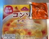 ローストビーフ　バルサミコソース作り方4写真