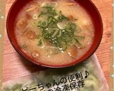 便利♪ネギの冷凍保存作り方10写真