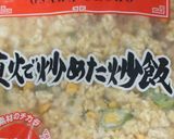 王将の極上うなぎ炒飯風作り方8写真