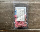 和風ロールケーキの抹茶求肥包み作り方64写真