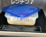 高菜とたらこで作る！和風お手軽パスタ作り方4写真